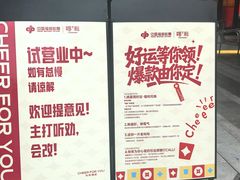 -石家庄万象城