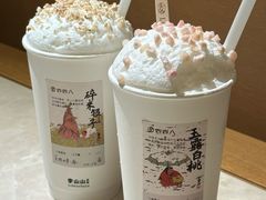 -李山山茶事(景枫店)