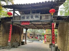 -大新明仕山庄