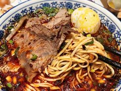 -吾穆勒蓬灰牛肉面·清真(中海河山郡店)