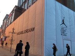 -Air Jordan(世贸天阶店)