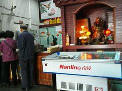 -欢姐伦教糕(北海大道北店)