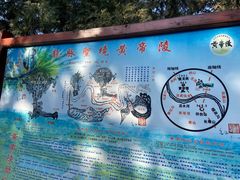 -黄帝陵