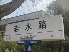 -河海大学(常州校区)