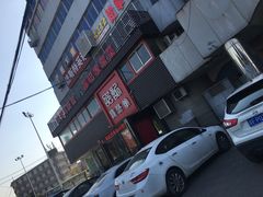 -唐闸邵记鸡煲馆