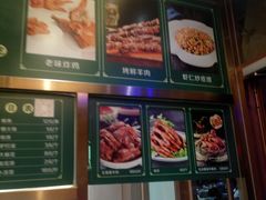 -紫光园(燕郊总店)