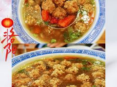 焦炸丸子-老雒阳面馆·水席·洛阳菜(王城路店)