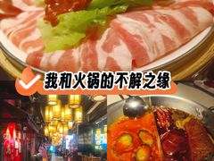 -小龙坎火锅(IFS HOT店)
