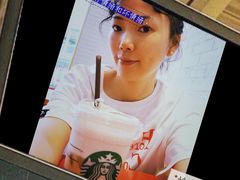 -星巴克(南京江宁文鼎广场店)