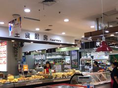 -秋林公司(北大街店)