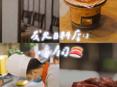 -嗨寿司 无国界料理