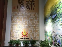 -郑喜旺烧烤(郑州总店)