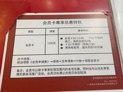 -正佳冰河湾真冰滑冰场