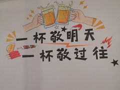 -去吃火盆烧烤(渝北兴科路店)