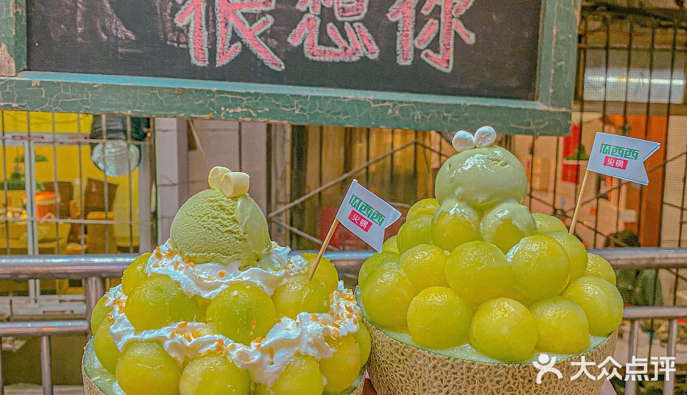 为了这个烤苕皮‼️我愿意去重庆无数次！！