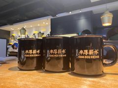 -太二酸菜鱼(财富购物中心店)
