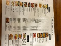 -圣夜东北菜烧烤·夜宵·龙虾(胥江路店)