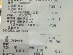 -宜家·瑞典风味餐厅(烟台路店)