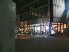 -茑屋书店(天目里店)