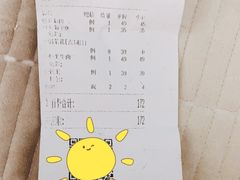 -潇湘阁(望京SOHO店)