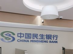 -中国民生银行(上海同福支行)