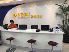 -昂立青少儿成长中心(普陀中环百联校区)