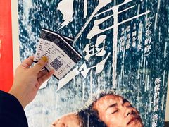 -英皇电影城(英皇集团中心IMAX店)