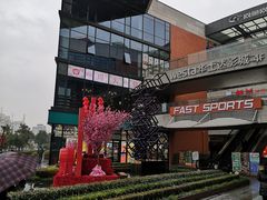 -浦江城市生活广场(江月路店)
