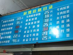 -老乌家特色小炒泡馍(大皮院店)