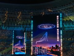 -山西体育中心红灯笼体育场