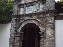 -蒋氏故居