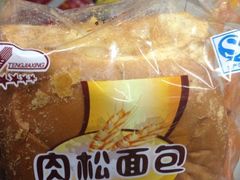 -沈阳大商千盛购物中心有限公司(长江街店)