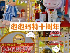 -大悦城(沈阳中街店)