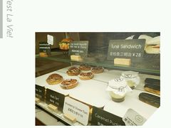 -WHEAT&BAKER-麥(凯德来福士店)