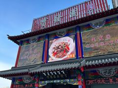 -宝发园名菜馆