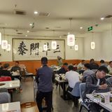 黑珍珠羊瑞堂