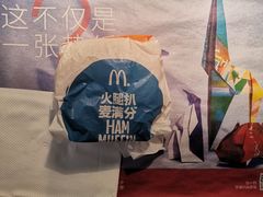 -麦当劳(温州东海店)