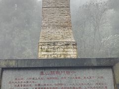 -娄山关景区