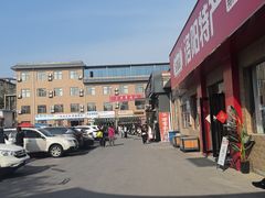 -龙门李家三旦羊肉汤馆