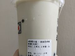波波四季奶茶-得闲饮胜公司(智谷店)