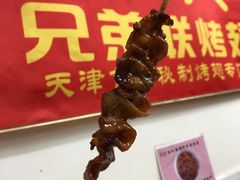 蜜汁烤鸡皮-兄弟联果木炭烤翅·50年家传鸡翅秘方