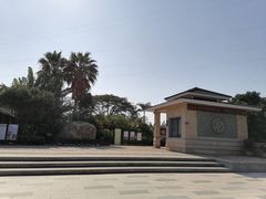 -惠和石文化园