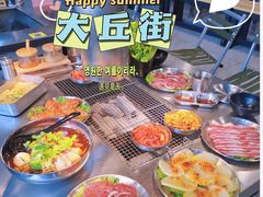 -大丘街路边烤牛肉