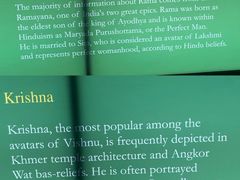 -吴哥国家博物馆