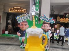 -孙文西路步行街