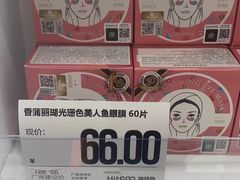 -嗨特购HitGoo(西站食宝街店)