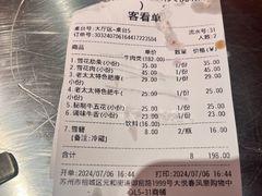 -西塔老太太泥炉烤肉(苏州大悦城店)