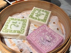 绍兴印糕-寻宝记绍兴菜(状元店)