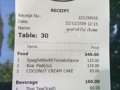 账单-Fern Forest Cafe