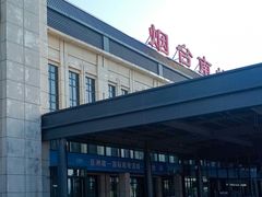 -烟台南站